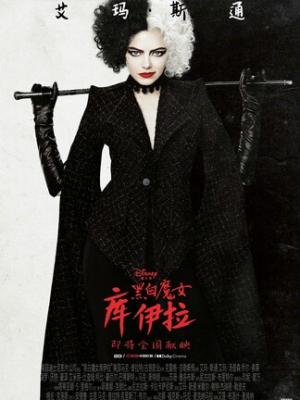魔法禁书目录